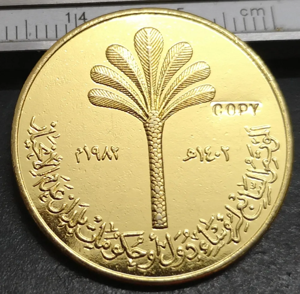 1402(1982) 50 Irako Dinarų (neprisijungusios Tautų Konferencija) Aukso Monetos Kopija 27mm