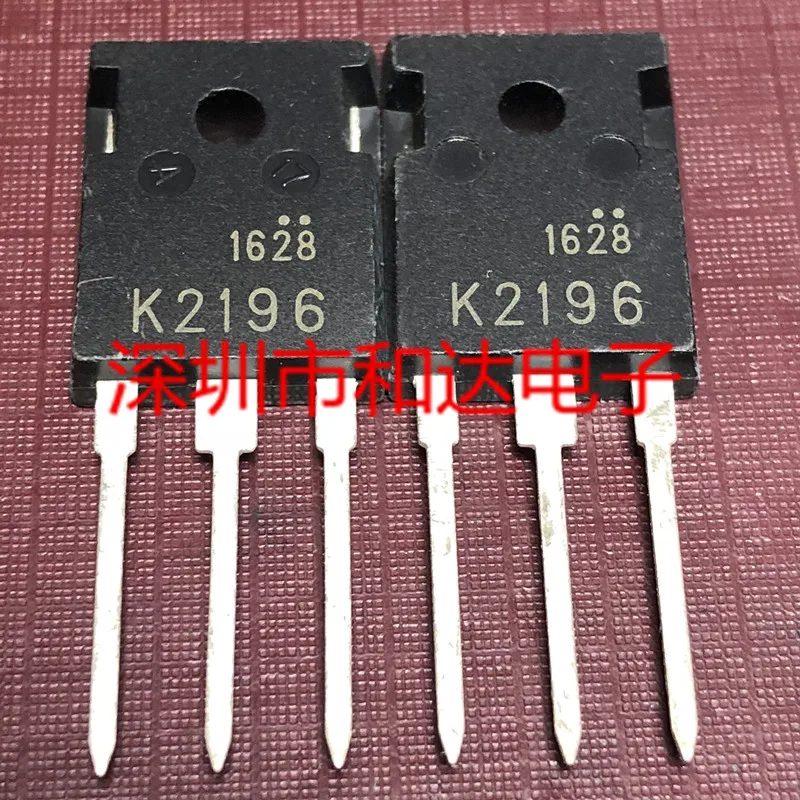 K2196 2SK2196 TO-247 500V 20A
