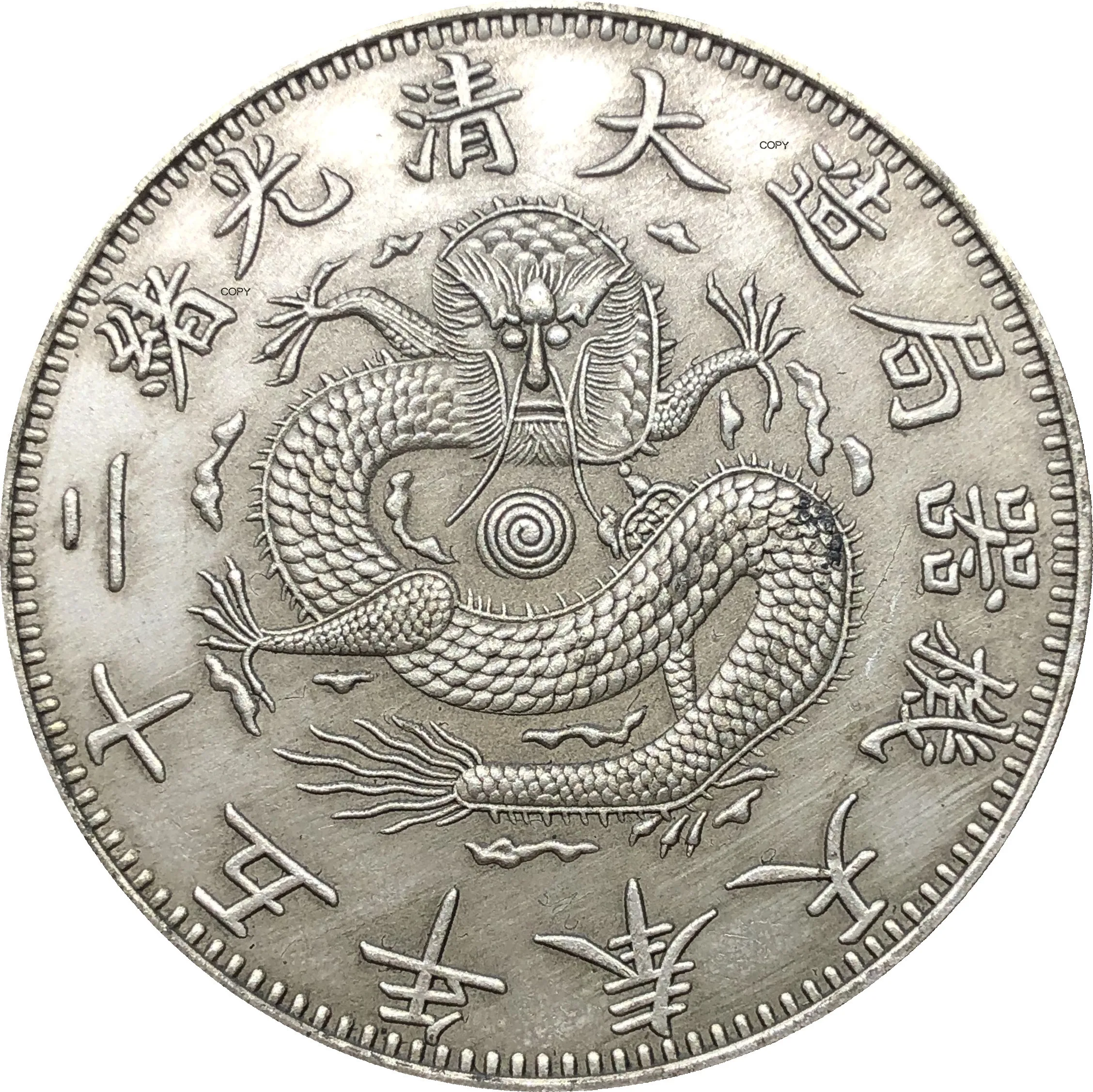 Kinijos Monetos Fengtien Provincijoje 1899 Kuang Hsu Vienas Doleris Cupronickel Sidabro Padengtą Kopijuoti Monetas