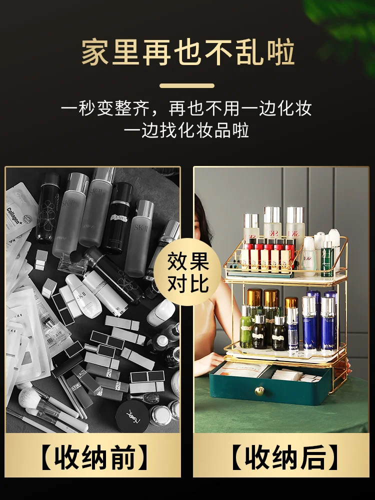 Odos priežiūros produktų laikymo dėžutė kvepalai, lūpų dažai, tualetinis staliukas, lentynos desktop multi-layer organizatorius