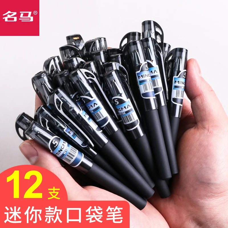 QIANYI Pocket Pen Trumpas Nešiojamų Juoda 0.5 Mini Kulka Studentų Pen 12PCS
