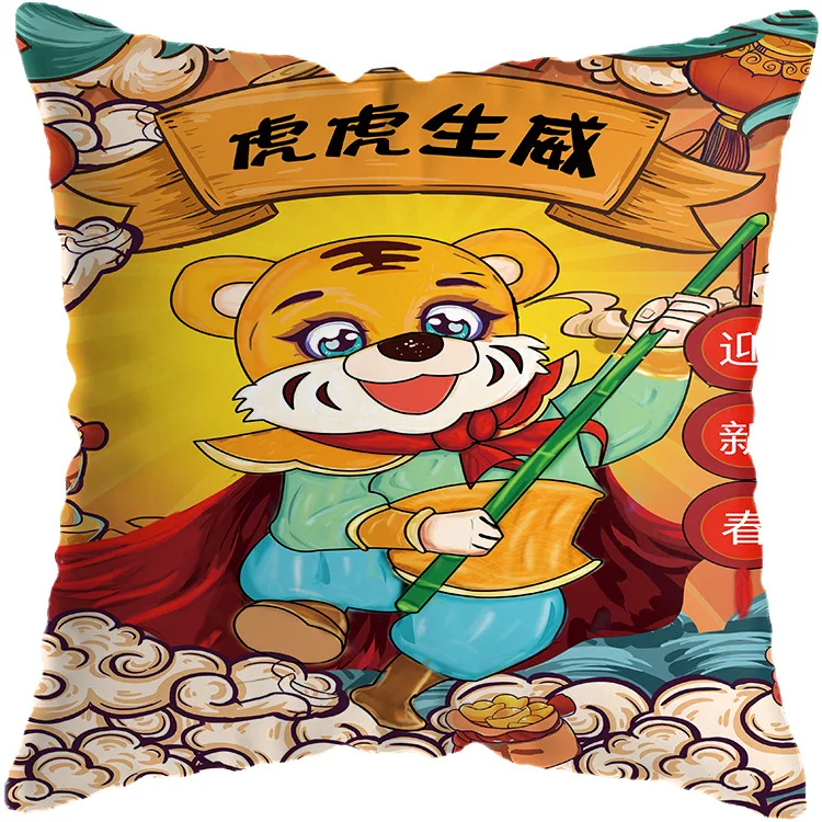 2022 Kinų stiliaus Laimingų Naujųjų Metų Pagalvę Padengti Namų dekoro Užvalkalas už Sofos Kavinė Pagalvėlė Padengti Aikštėje Mesti Užvalkalas Nuotrauka 1 